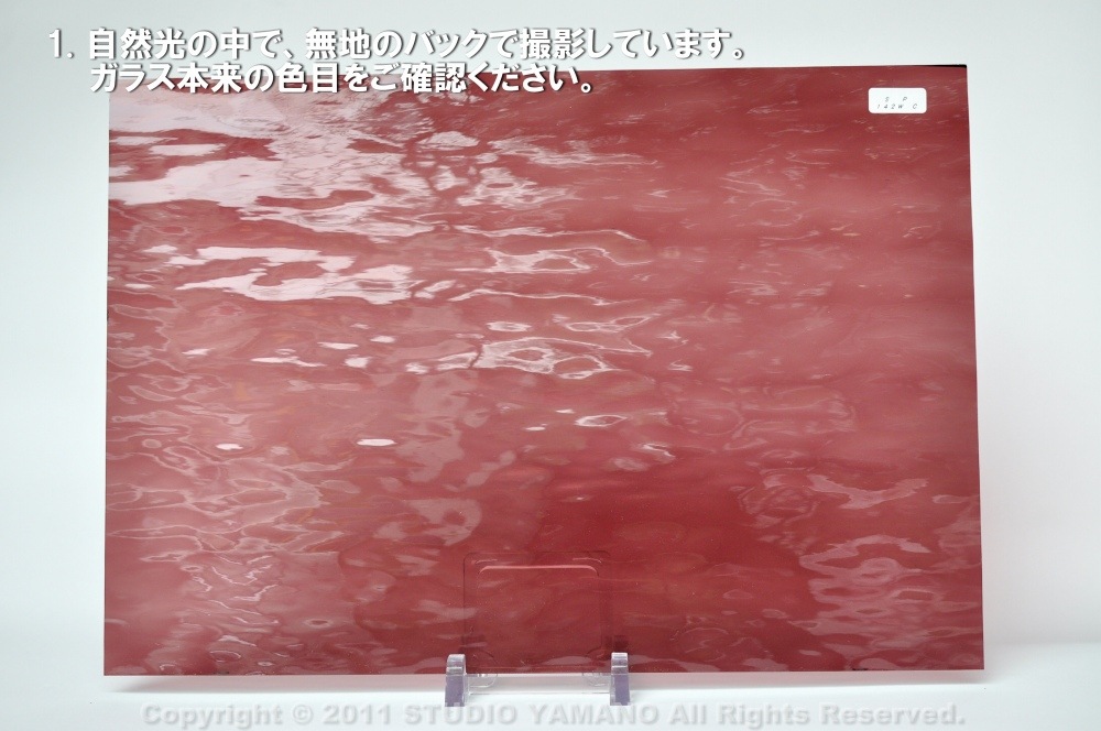 ��������󥰥饹������_OGT_142W_D_77700000142W_�̿��ϸ���_25cm��10cm