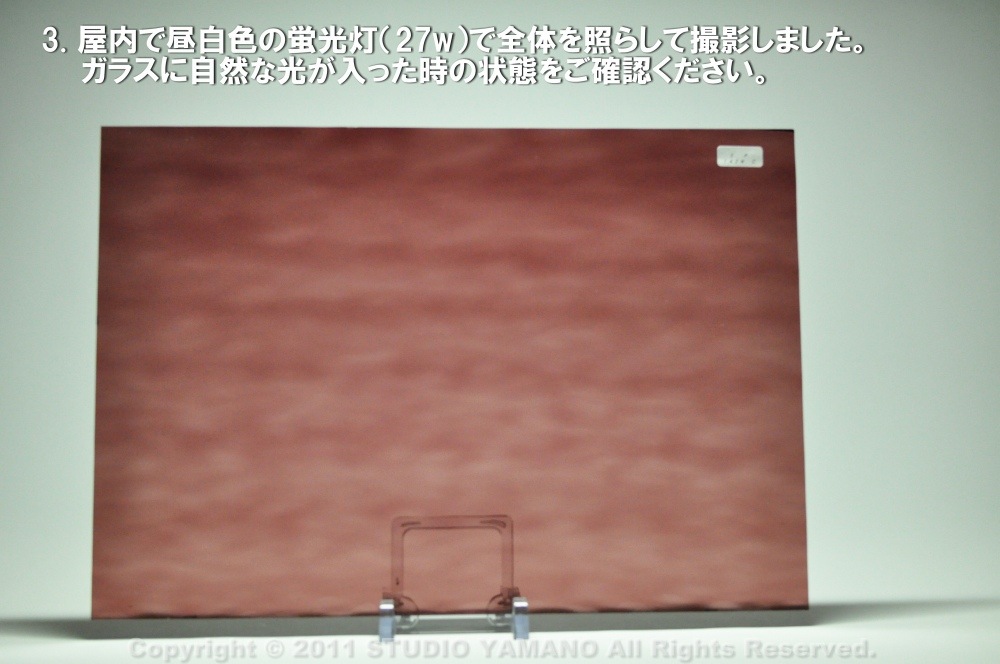 ��������󥰥饹������_OGT_142W_D_77700000142W_�̿��ϸ���_25cm��10cm