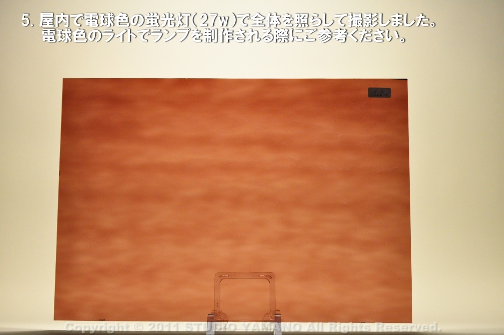 ��������󥰥饹������_OGT_142W_D_77700000142W_�̿��ϸ���_25cm��10cm