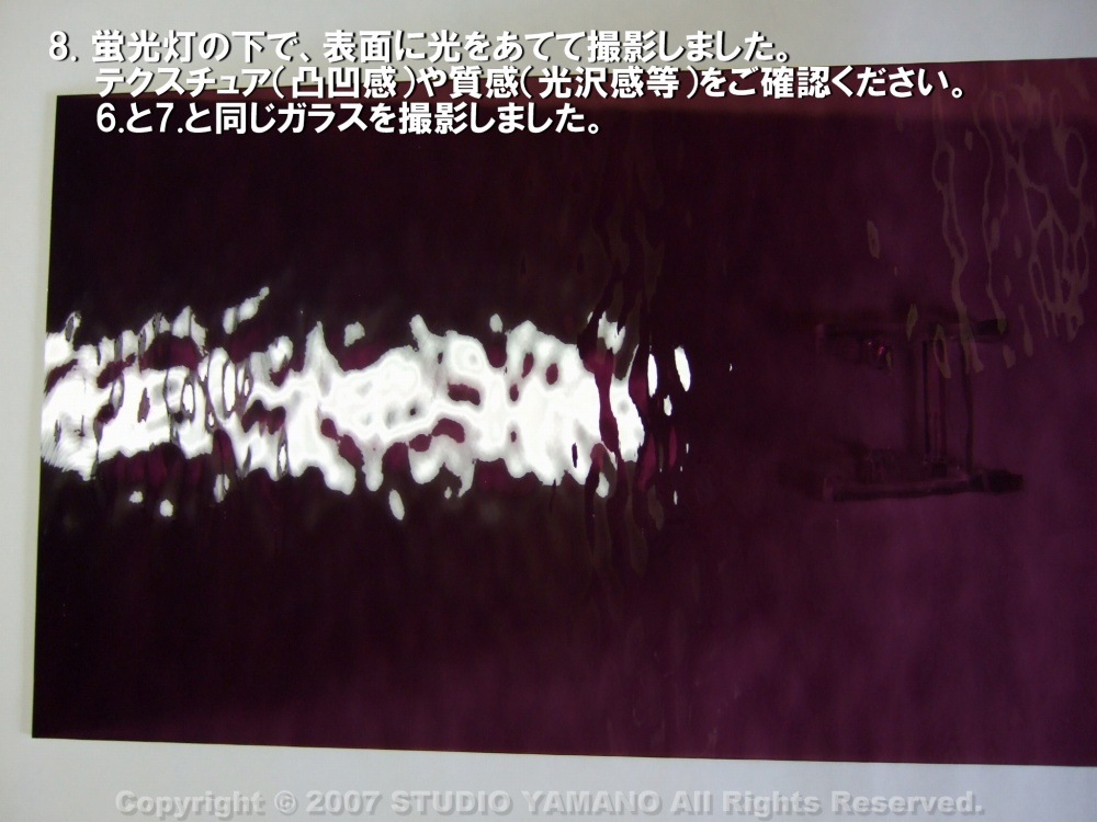��������󥰥饹������_OGT_142W_D_77700000142W_�̿��ϸ���_25cm��10cm