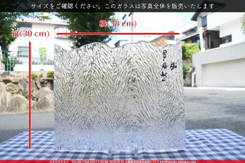 ����ܥ���_UR_50-00_C_701201900088_�̿������Τ����ܥ�����_30cm��38cm