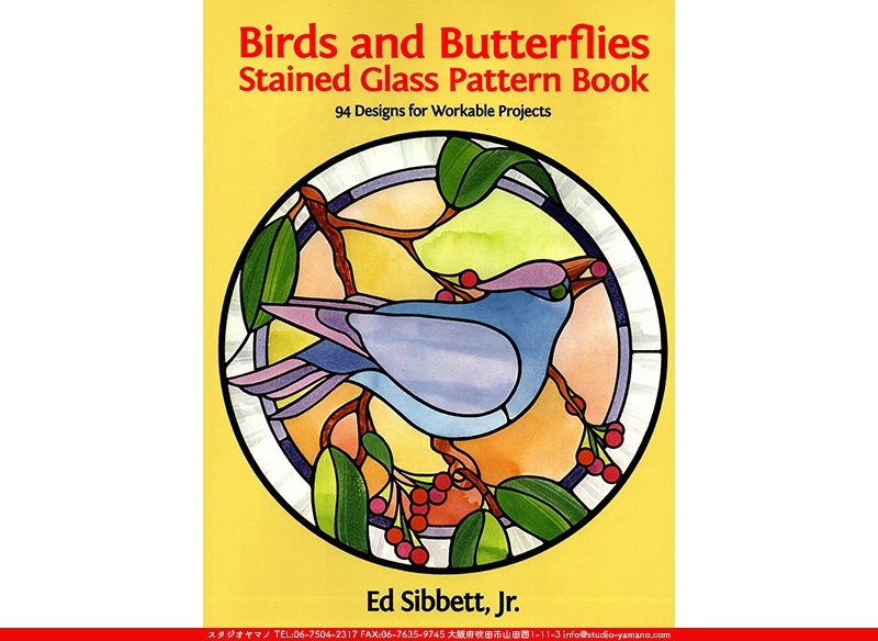 Birds and Butterflies Stained Glass Patteren Book[94 Designs for Workable Plojects]