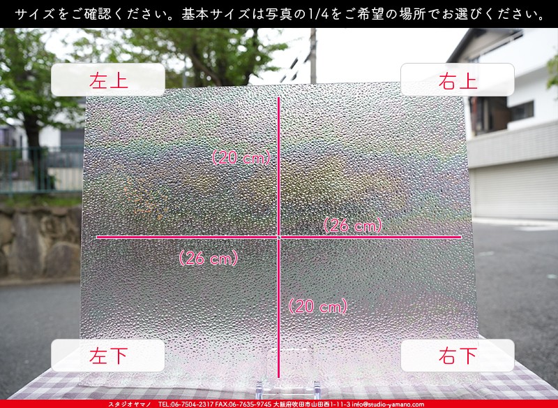 ޡ_W_IR01 DD_E_707202400118_̿1/4ܥ_20cm26cm