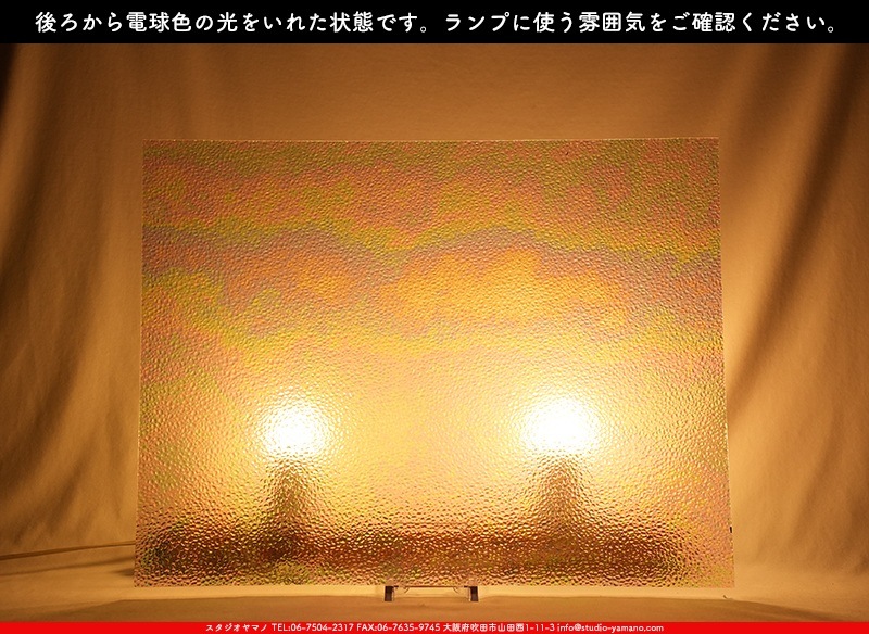 ޡ_W_IR01 DD_E_707202400118_̿1/4ܥ_20cm26cm