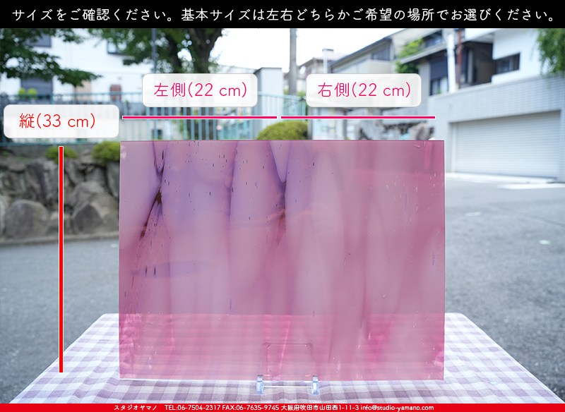 ���󥴥Х�_S_BAR 002_S_A_N_717202400001_�̿���1/2�����ܥ�����_33cm��22cm