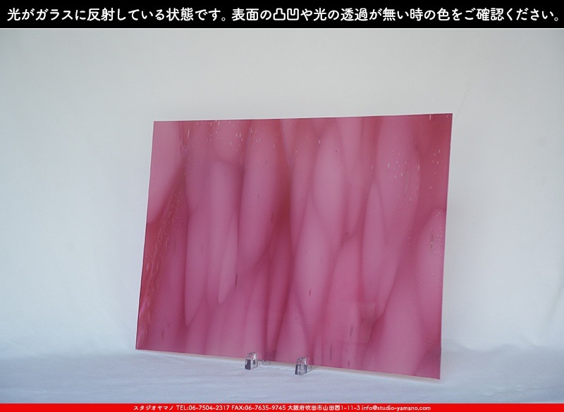 ���󥴥Х�_S_BAR 002_S_A_N_717202400001_�̿���1/2�����ܥ�����_33cm��22cm