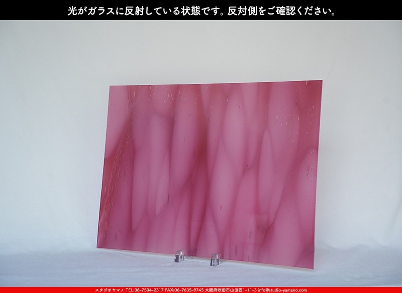 ���󥴥Х�_S_BAR 002_S_A_N_717202400001_�̿���1/2�����ܥ�����_33cm��22cm