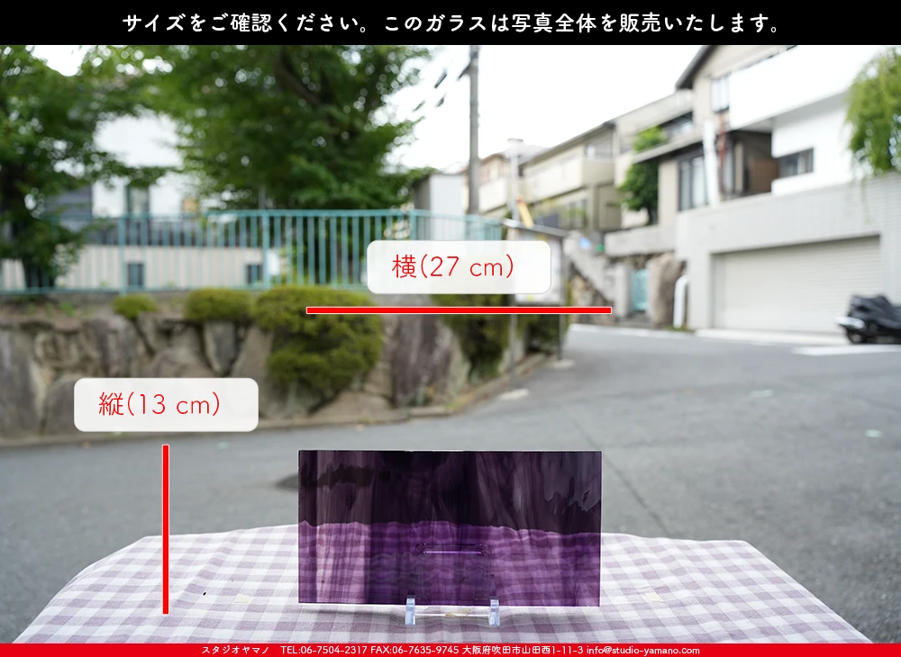 �����ȥ�å�_���ڥ��ȥ��_SP_4441W_G_760202500050_�̿������Τ����ܥ�����_13cm��27cm