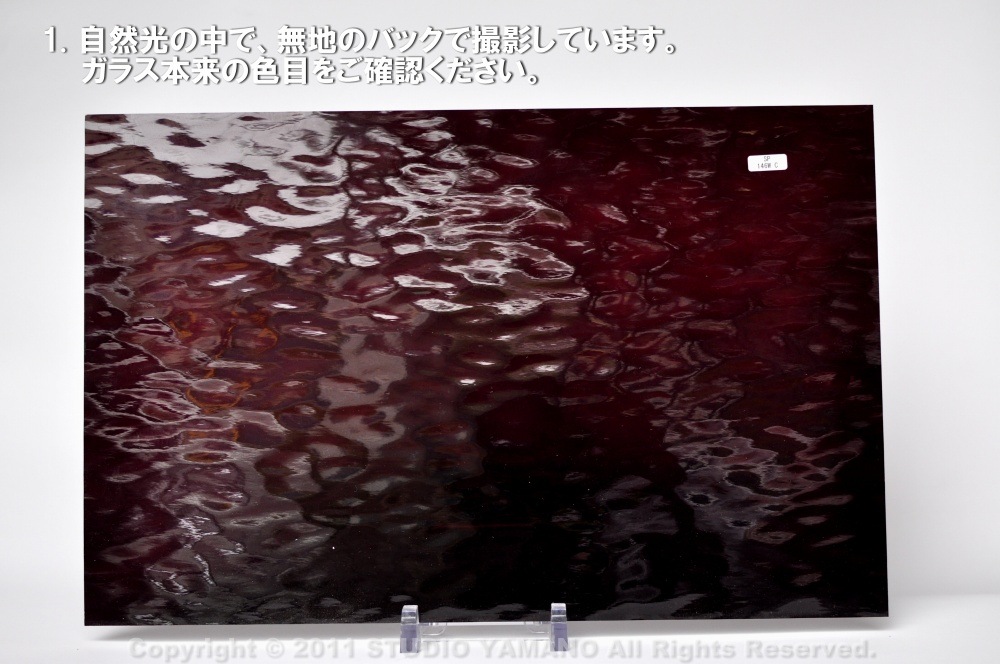 ��������󥰥饹������_OGT_146W_D_77700000146W_�̿��ϸ���_25cm��10cm