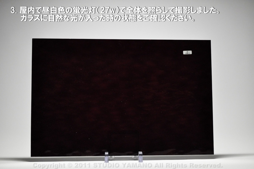 ��������󥰥饹������_OGT_146W_D_77700000146W_�̿��ϸ���_25cm��10cm