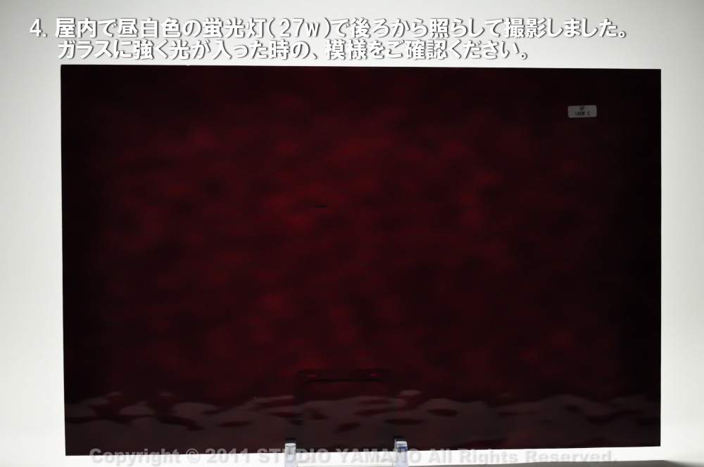 ��������󥰥饹������_OGT_146W_D_77700000146W_�̿��ϸ���_25cm��10cm