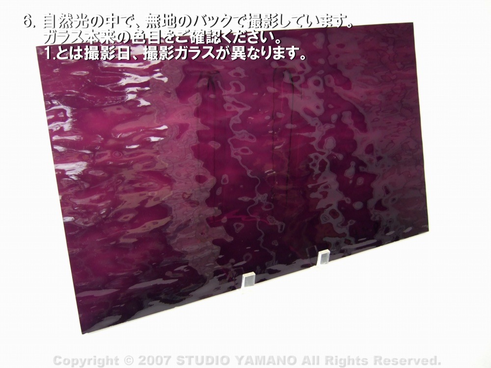 ��������󥰥饹������_OGT_146W_D_77700000146W_�̿��ϸ���_25cm��10cm