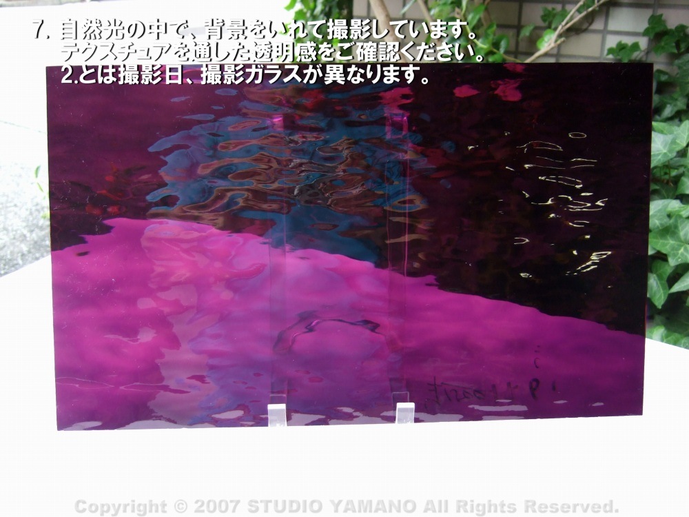 ��������󥰥饹������_OGT_146W_D_77700000146W_�̿��ϸ���_25cm��10cm