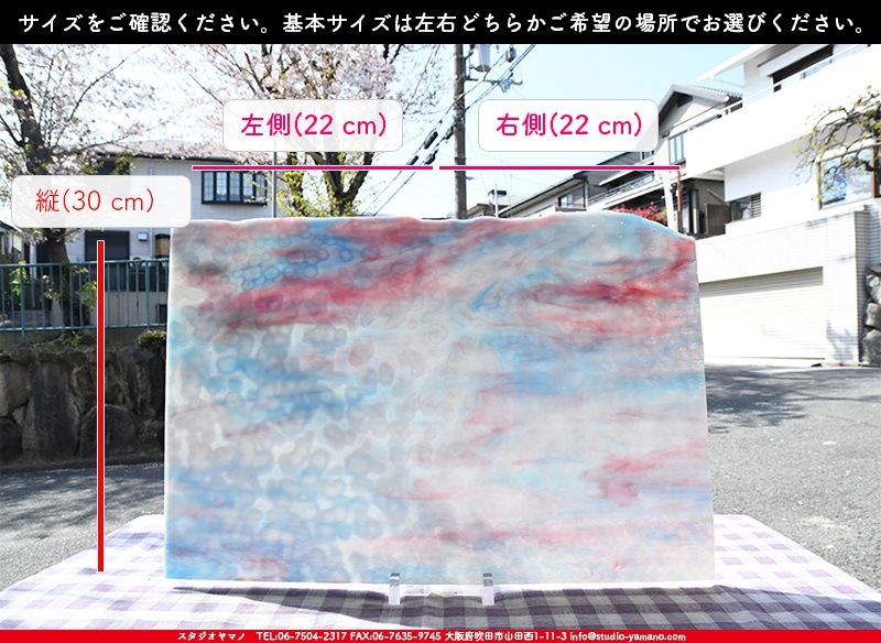 �䥫���ˡ�_UG_1667-RG_E_702202200023_�̿���1/2�����ܥ�����_30cm��22cm