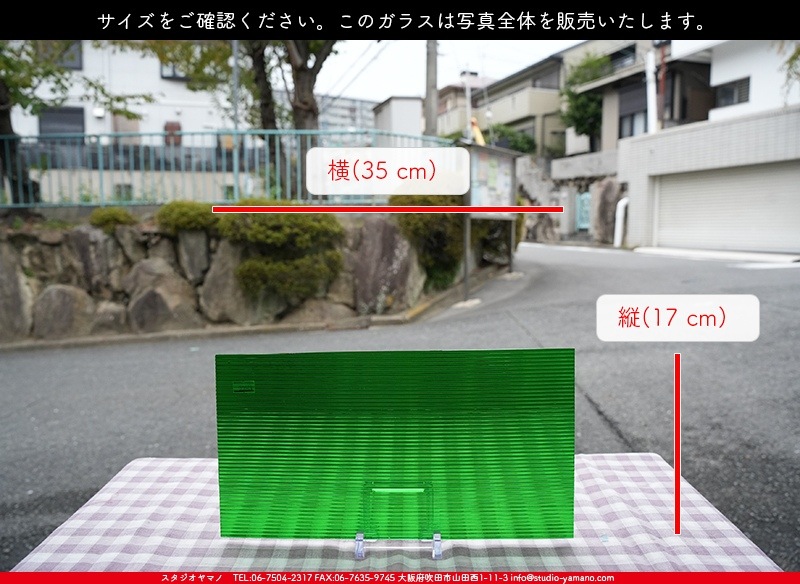 �������ޡ���_W_343 AEL_B_707202400175_�̿������Τ����ܥ�����_17cm��35cm