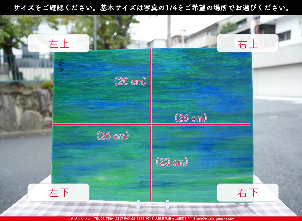 �������ޡ���_W_197-D DR_C_707202500119_�̿���1/4�����ܥ�����_20cm��26cm