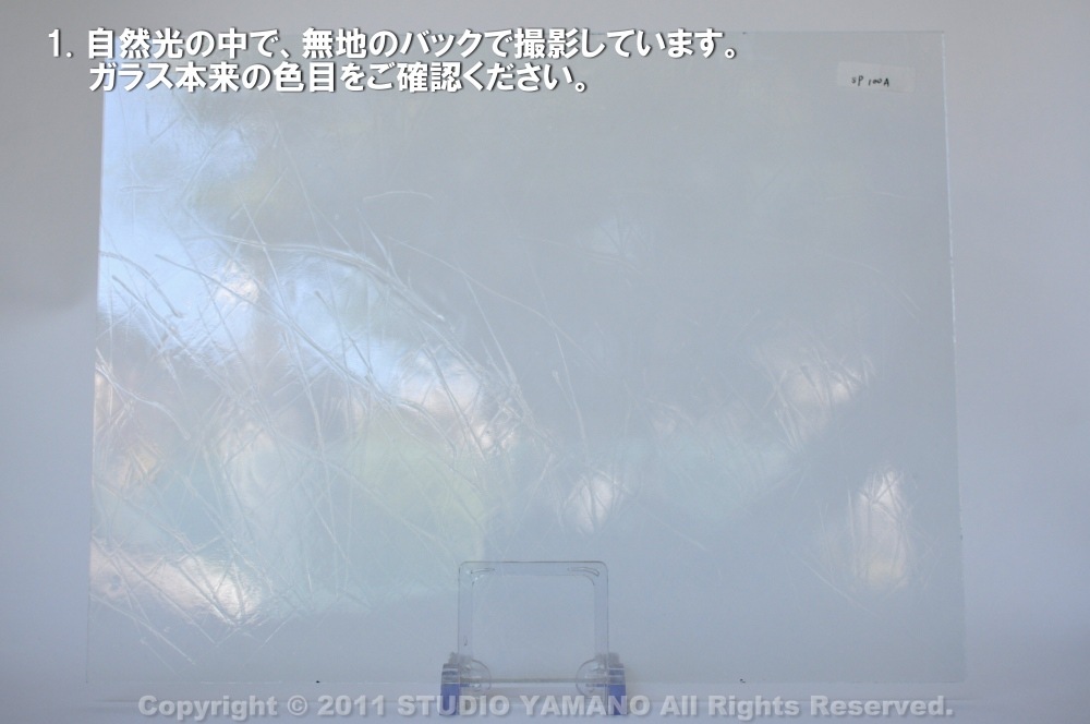 ��������󥰥饹������_OGT_100A_B_77700000100A_�̿��ϸ���_30cm��10cm