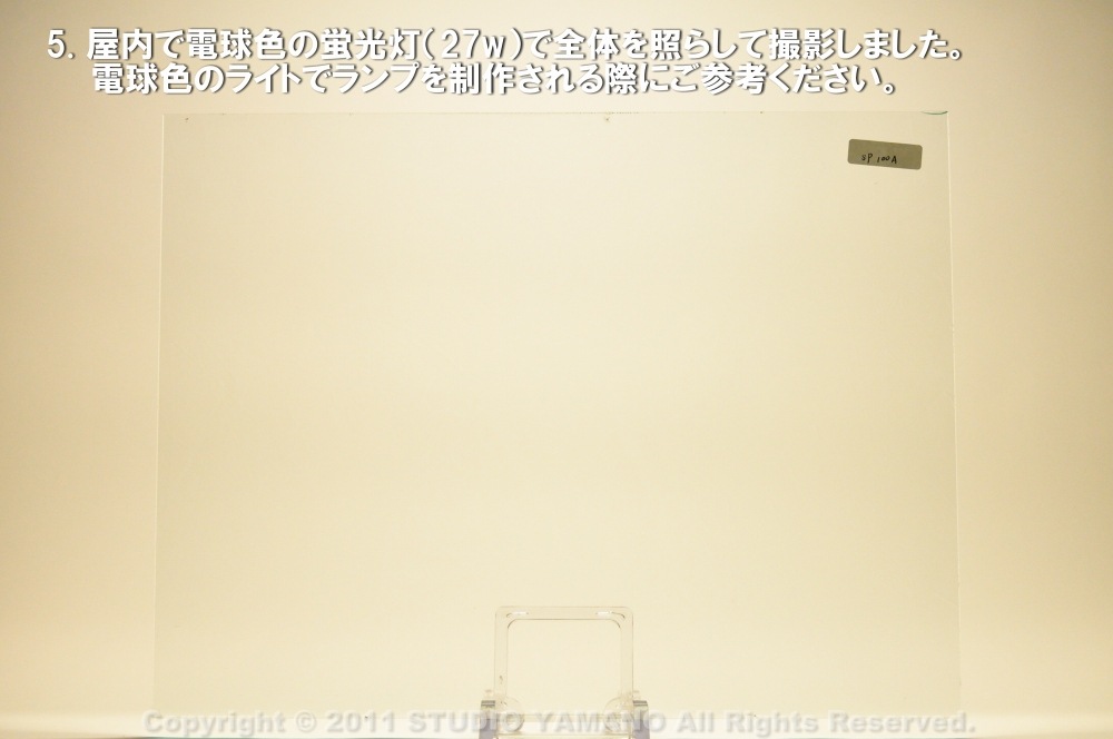 ��������󥰥饹������_OGT_100A_B_77700000100A_�̿��ϸ���_30cm��10cm