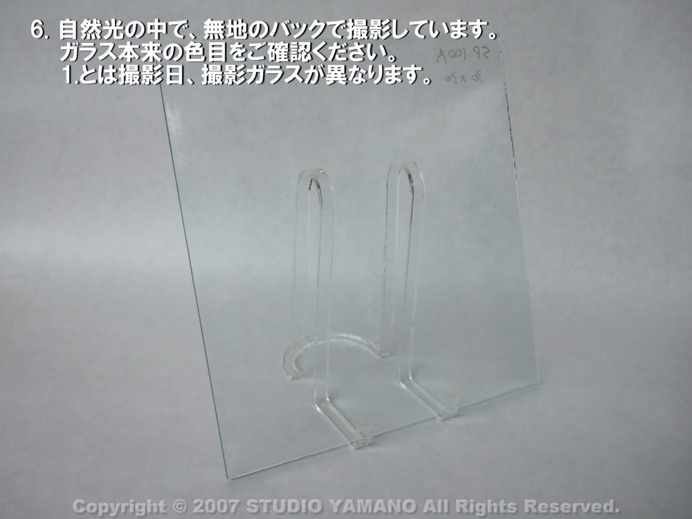 ��������󥰥饹������_OGT_100A_B_77700000100A_�̿��ϸ���_30cm��10cm