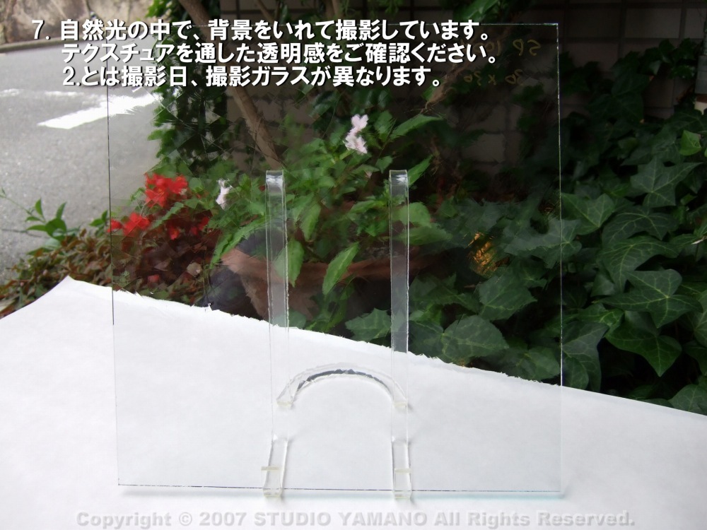 ��������󥰥饹������_OGT_100A_B_77700000100A_�̿��ϸ���_30cm��10cm