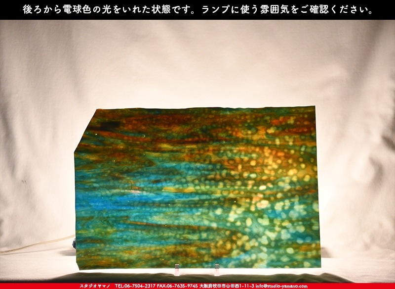 ステンドグラス　ヤカゲニー　匿名配送　30-206 ヤカゲニー_UG_6642-RG_A_702202200024_写真の1/2が基本サイズ_30cm