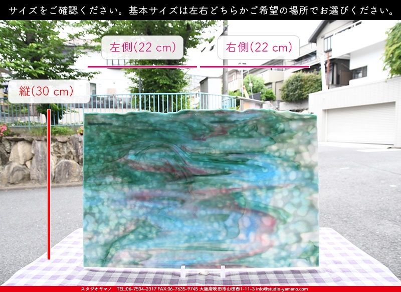 �䥫���ˡ�_UG_6647-RG_E_702202200052_�̿���1/2�����ܥ�����_30cm��22cm