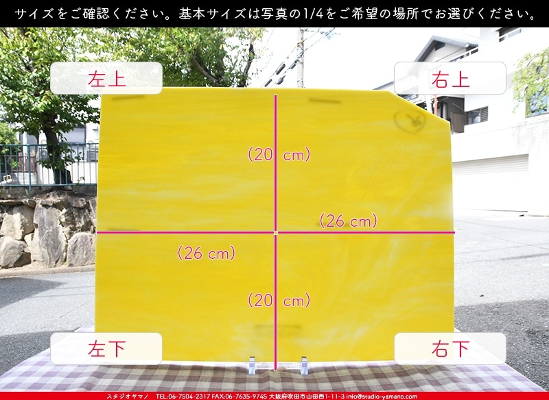 �������ޡ���_W_2D DR_E_707202200323_�̿���1/4�����ܥ�����_20cm��26cm