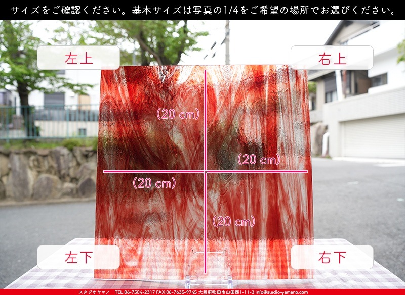 �������ޡ���_W_12-LL DR_F_707202400120_�̿���1/4�����ܥ�����_20cm��20cm