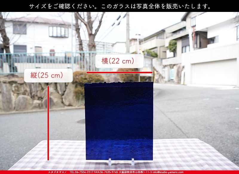 �֥륶��_BU_1118-0000_BU_B_719202500007_�̿������Τ����ܥ�����_25cm��22cm