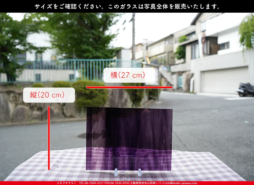 �����ȥ�å�_���ڥ��ȥ��_SP_4441W_G_760202500052_�̿������Τ����ܥ�����_20cm��27cm