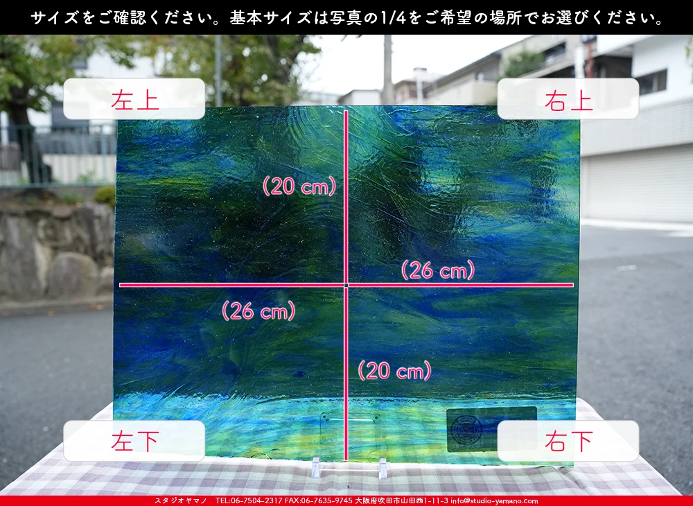 �������ޡ���_W_197-LL DR_C_707202500120_�̿���1/4�����ܥ�����_20cm��26cm