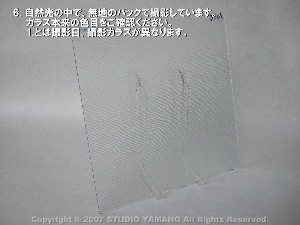 ��������󥰥饹������_OGT_100C_A_77700000100C_�̿��ϸ���_30cm��10cm