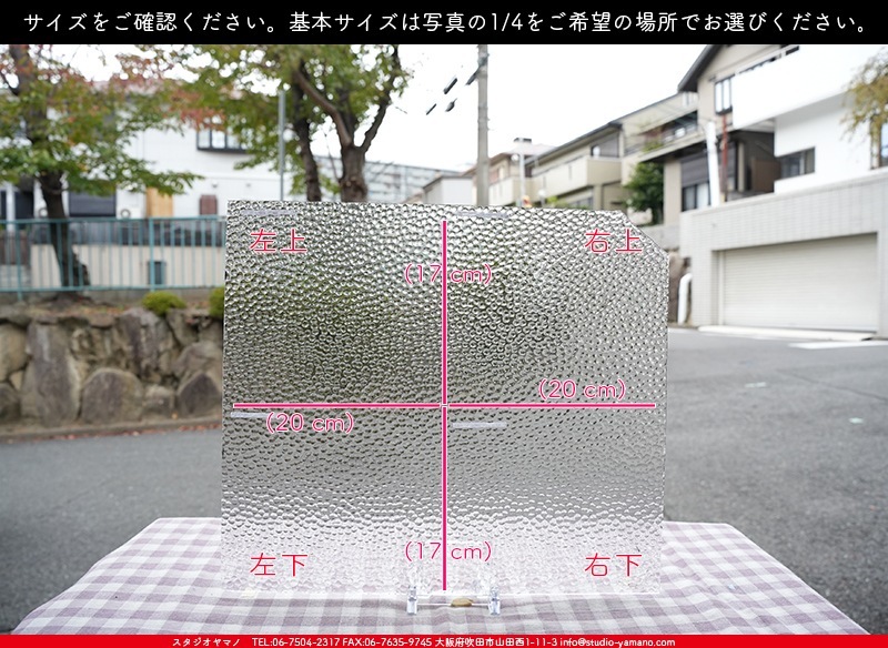 ޡ_W_01 H_B_707202300314_̿1/4ܥ_17cm20cm