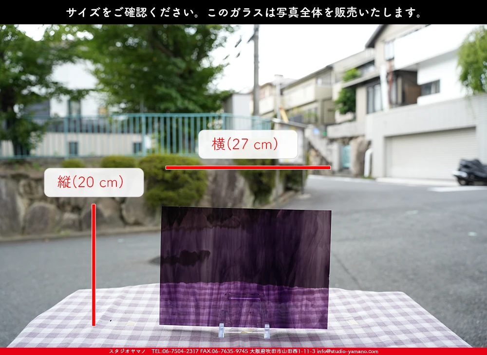 �����ȥ�å�_���ڥ��ȥ��_SP_4441W_G_760202500053_�̿������Τ����ܥ�����_20cm��27cm