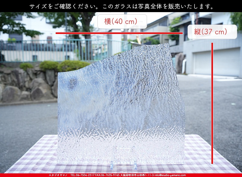 ������_K_IR33 RIP_DX_734202400020_�̿������Τ����ܥ�����_37cm��40cm