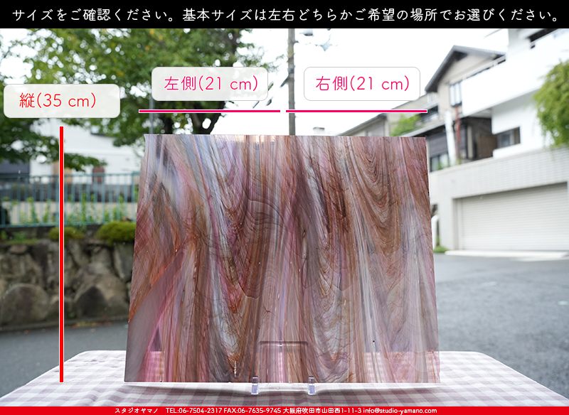 ���󥴥Х�_S_BAR 080_S_A_M_717202400005_�̿���1/2�����ܥ�����_35cm��21cm