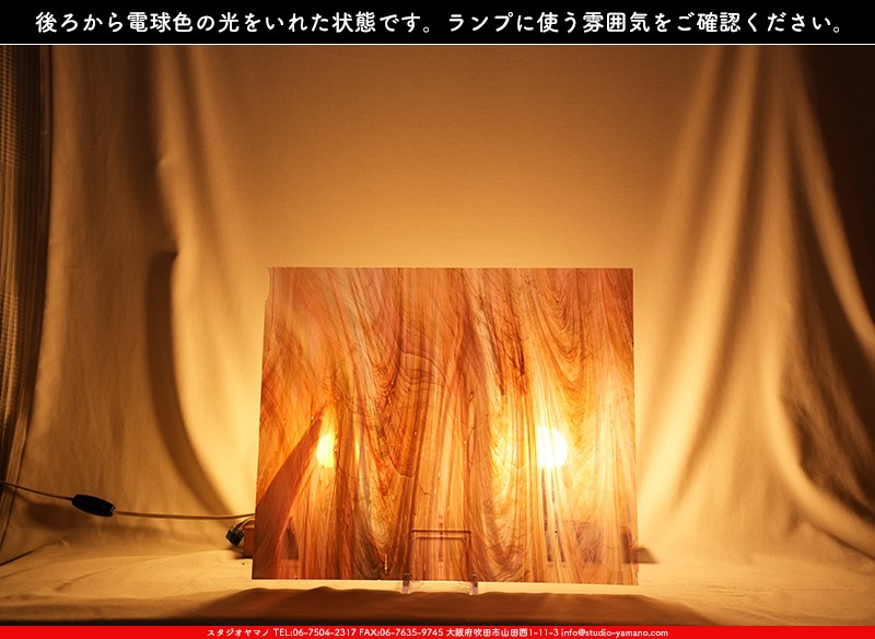 ���󥴥Х�_S_BAR 080_S_A_M_717202400005_�̿���1/2�����ܥ�����_35cm��21cm