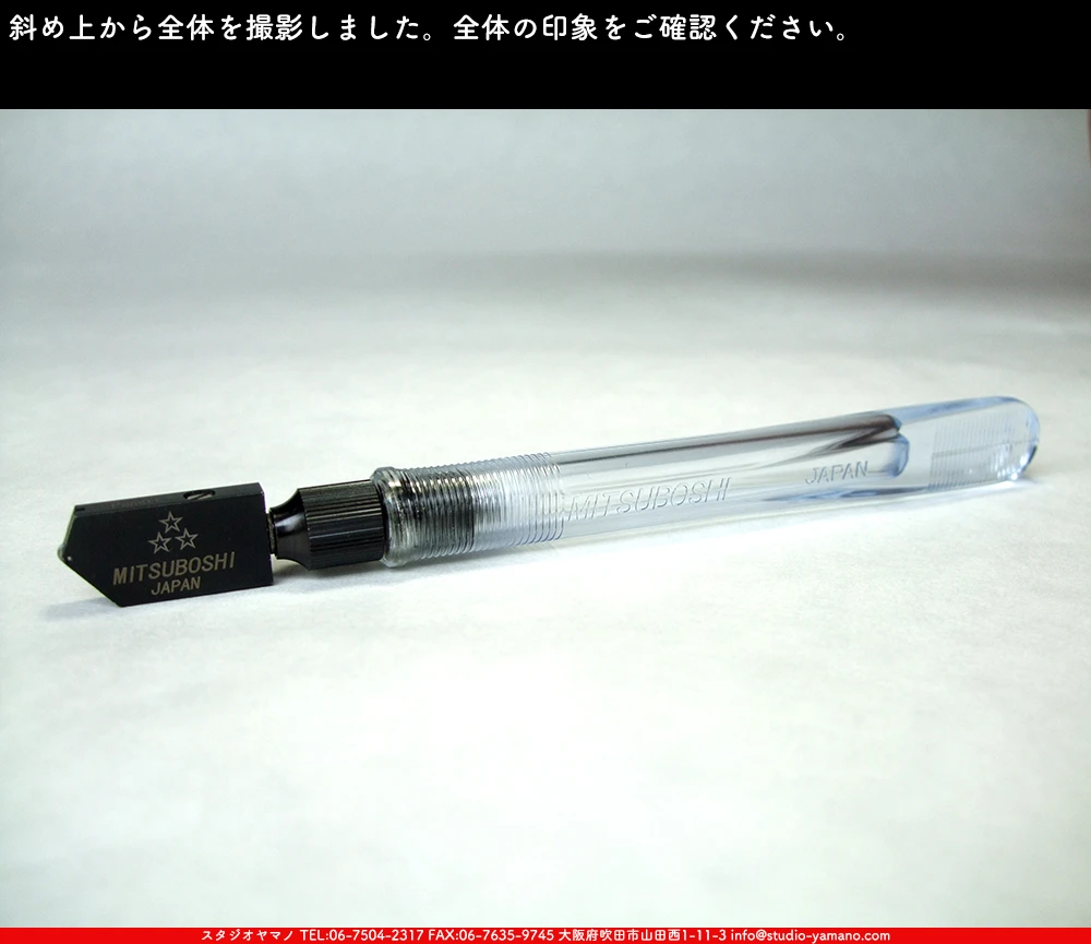 ���饹���å���_�������������_M-17_Penett_P