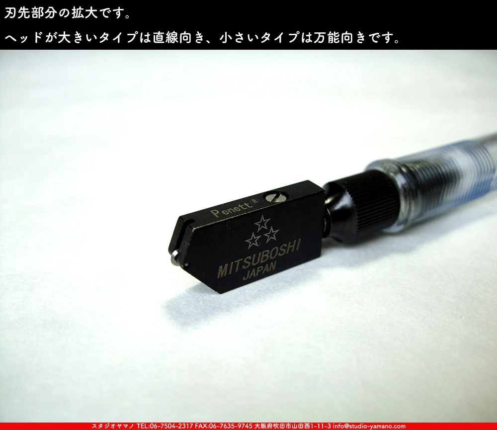 ���饹���å���_�������������_M-17_Penett_P