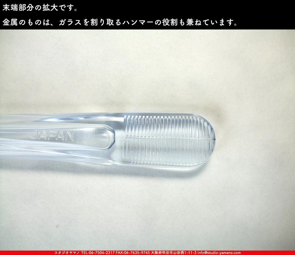 ���饹���å���_�������������_M-17_Penett_P