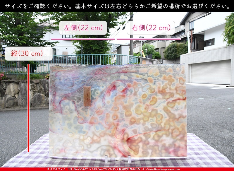 �䥫���ˡ�_UG_1027-RG_E_702202200055_�̿���1/2�����ܥ�����_30cm��22cm