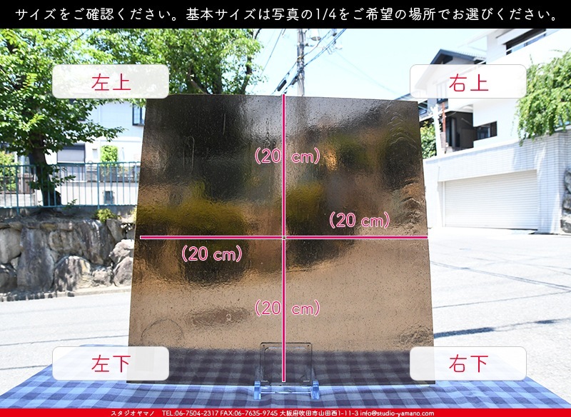 ������_K_794_A_734202200269_�̿���1/4�����ܥ�����_20cm��20cm