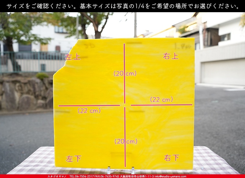 �������ޡ���_W_2-D DR_E_707202300216_�̿���1/4�����ܥ�����_20cm��22cm