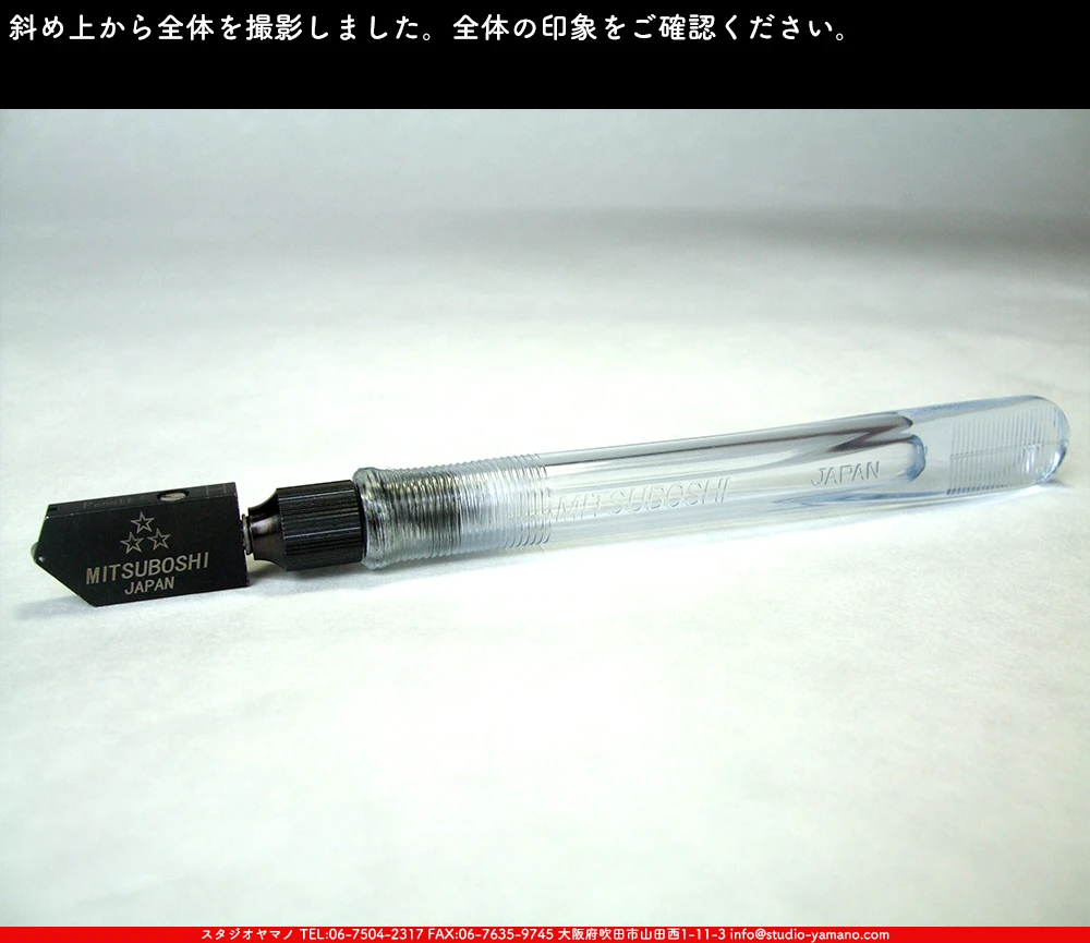 ���饹���å���_�������������_M-17_Penett_H