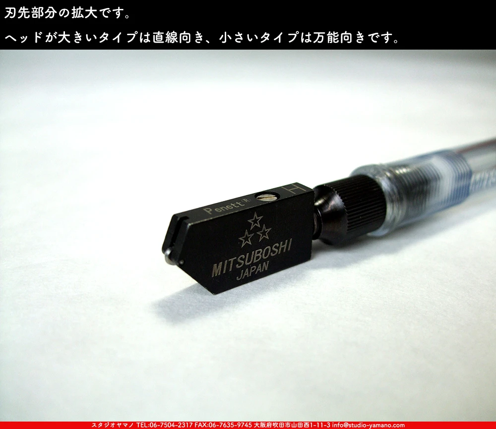 ���饹���å���_�������������_M-17_Penett_H