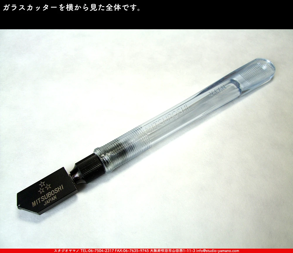 ���饹���å���_�������������_M-17_Penett_H