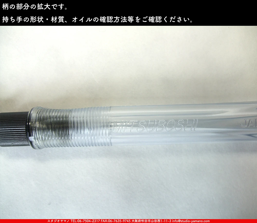 ���饹���å���_�������������_M-17_Penett_H