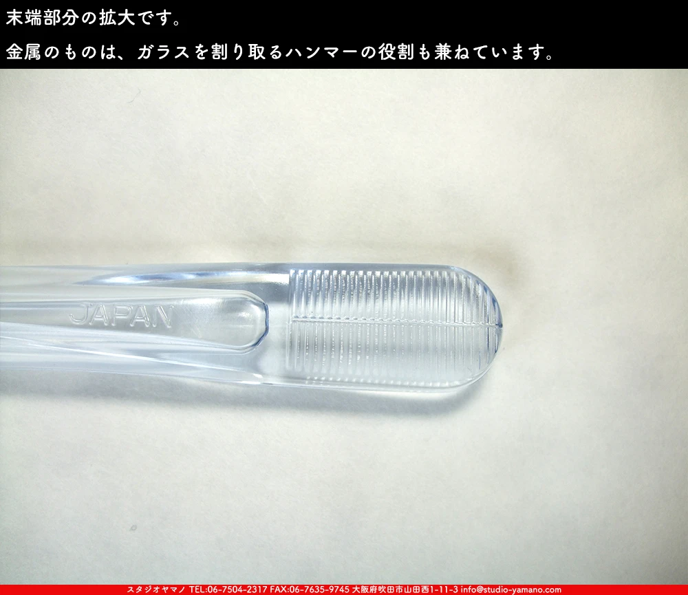 ���饹���å���_�������������_M-17_Penett_H