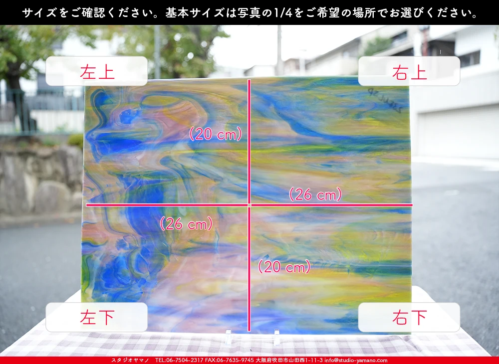 �������ޡ���_W_238-NLSP DR_B_707202500123_�̿���1/4�����ܥ�����_20cm��26cm