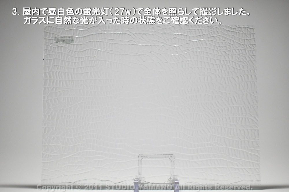 ��������󥰥饹������_OGT_100CZ_A_7770000100CZ_�̿��ϸ���_30cm��10cm